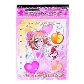 きらりんレボリューション きらりんミルフィーカードSTAR クリアーファイルレフィル