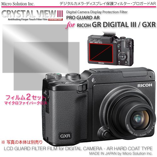 プロガードＡＲ for RICOH GR DIGITAL III / GXR / DCDPF-PGRIGRD3
