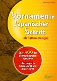 Vornamen in Japanischer Schrift als Tattoodesigns