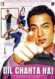 Dil Chahta Hai (2001) - Aamir Khan - Saif Ali Khan - Akshaye Khanna - Bollywood - Indian Cinema - Hindi Film