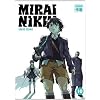 Mirai Nikki, Tome 10 :