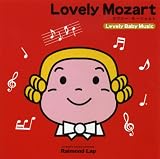Lovely Mozart (��֥꡼���⡼�ĥ����)