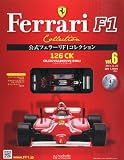 隔週刊 公式フェラーリF1コレクション 2011年 11/23号 [分冊百科]