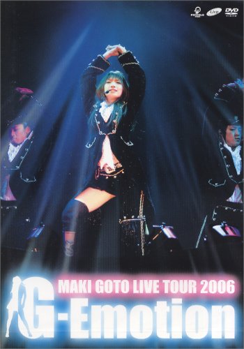 後藤真希 LIVE TOUR 2006~G-Emotion