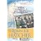 Good Christian Books
