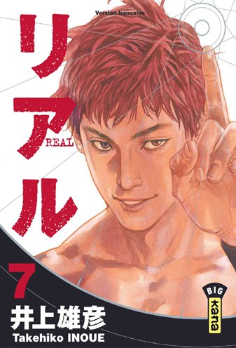 Inoue
