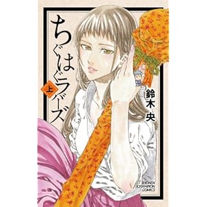 �����͂����o�[�Y �� (���N�`�����s�I���E�R�~�b�N�X)