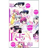 Ｒ‐１５　ＤＶＤ付限定版  カメラ少女の純愛スランプ！？