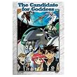 The Candidate for Goddess, Vol. 01
