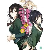 �ͤ�ͧã�����ʤ�9 (MFʸ��J)