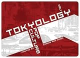 DVD : Tokyology - Pop Culture Vol.1
