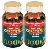 フコイダンエキス原末カプセル【2本ｾｯﾄ】