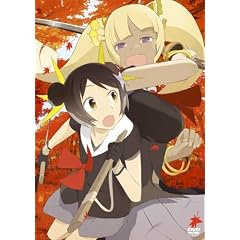 ひまわりっ! 巻の参 [DVD]