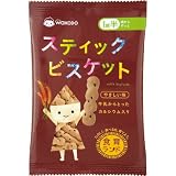 和光堂 スティックビスケット