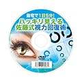 �����1��5��!�n�b�L�������鍲�������͉񕜏p[DVD-ROM]