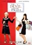 �v���_�𒅂�����(���ʕ�) [DVD]