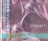 Desert