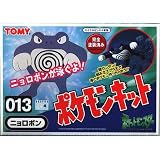 Pokemon Wind-up Model Kit - Hypnowhirl