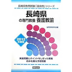 ���茧�̐�勳�{ �{�싳�@�q2012�N�x�Łr (���茧���������u�ߋ���v�V���[�Y)