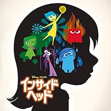 インサイド・ヘッド オリジナル・サウンドトラック インサイド・ヘッド オリジナル・サウンドトラック