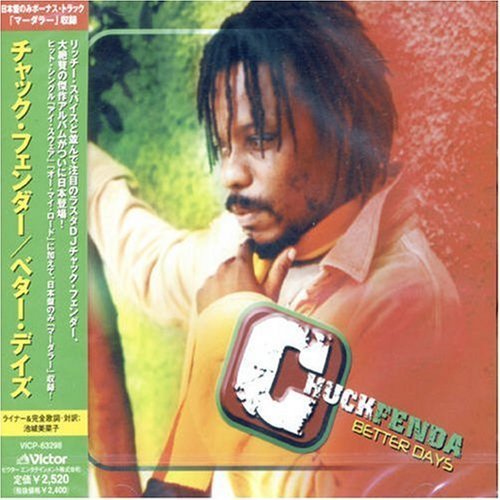 chuck fenda - Grand Theft Auto IV Soundtrack - Volume 11b 