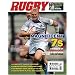 Rugby