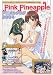 <STRONG>ピンクパイナップル・カタログ2004</STRONG> <STRONG>[DVD]</STRONG>