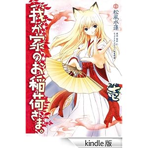 �䂪�Ƃ̂���ׂ��܁B(1) �d���R�~�b�N�X