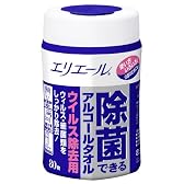 エリエール 除菌できるアルコールタオル アルコールタオルウィルス除去用 本体 80枚入【HTRC3】