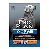 ネスレ　PROPLAN　プロプラン　シニア犬用　チキン＆ライス　9.07Kg