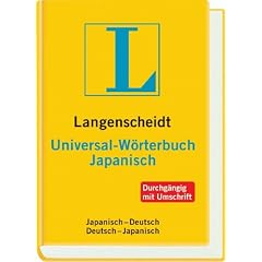 Langenscheidt Universal-W�rterbuch Japanisch