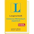Langenscheidt Universal-W�rterbuch Japanisch