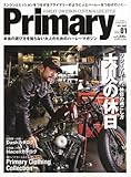 Primary (プライマリー) 2011年 05月号 [雑誌]-