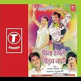 Bina Rangle Chhodab Naahi