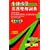 Oxford Intermediate Learner's English-Chinese Dictionary, New Third Edition
