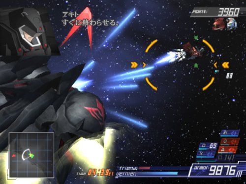 アナザーセンチュリーズエピソード 3 ザ ファイナル