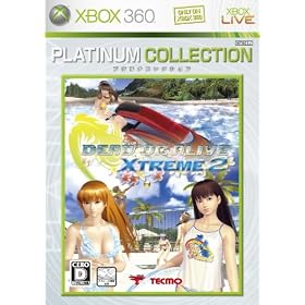 �f�b�h �I�A �A���C�u �G�N�X�g���[��2 Xbox 360 �v���`�i�R���N�V����