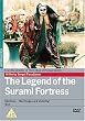 The Legend of the Surami Fortress [DVD] [1984]