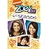 Zoey 101: Season 4