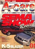 A cars (アメリカン カーライフ マガジン) 2009年 01月号 [雑誌]