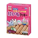 紅いもクッキー MR-556