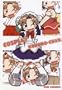 Cosplay Koromo Chan Volume 1