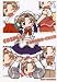 Cosplay Koromo Chan Volume 1