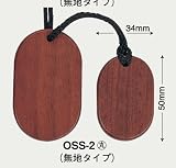 木製 クローク札 無地タイプ 丸 【OSS-2】 [シンビ ホテル フロント クローク札]