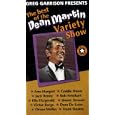 The Best of the Dean Martin Variety Show - Special Edition by 
