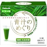 ヤクルト 青汁のめぐり 7.5g*30袋