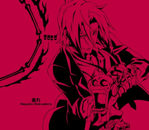 「家庭教師ヒットマン REBORN!」キャラクターシングルシリーズ第3弾2 走れ/獄寺隼人 明日に向かって/山本武