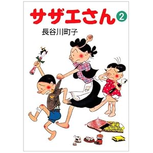 �T�U�G���� (2)