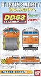 Bトレインショーティー DD53
