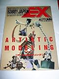 HOBBY JAPAN EXTRA '94 AUTUMN �ۥӡ�����ѥ󥨥����ȥ顡�ǿ����졼�����åȥ������������